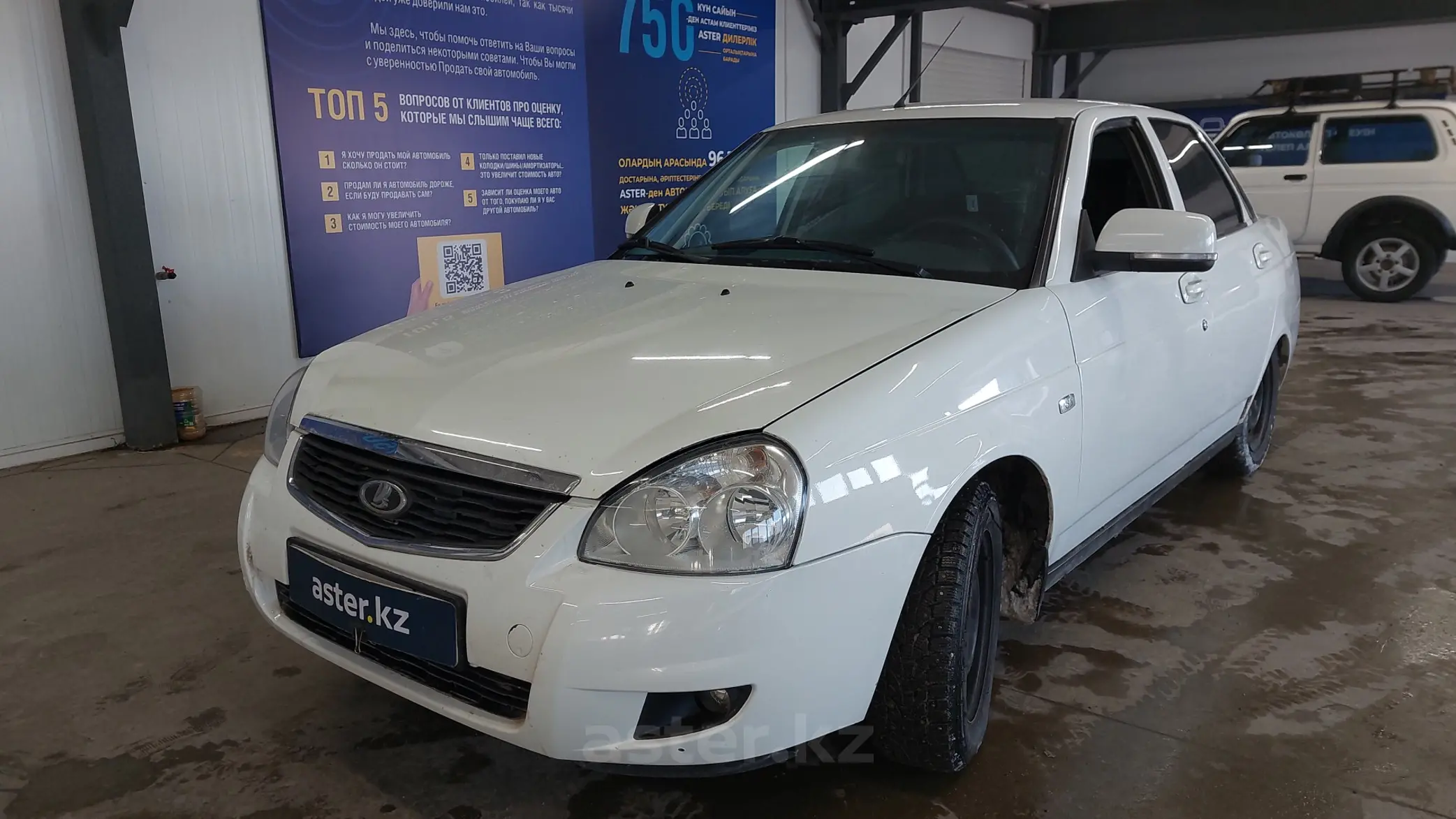 LADA (ВАЗ) Priora 2014