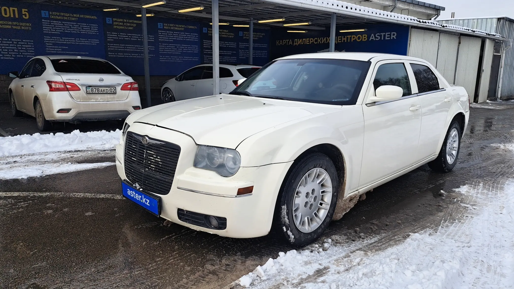 Chrysler 300C 2005