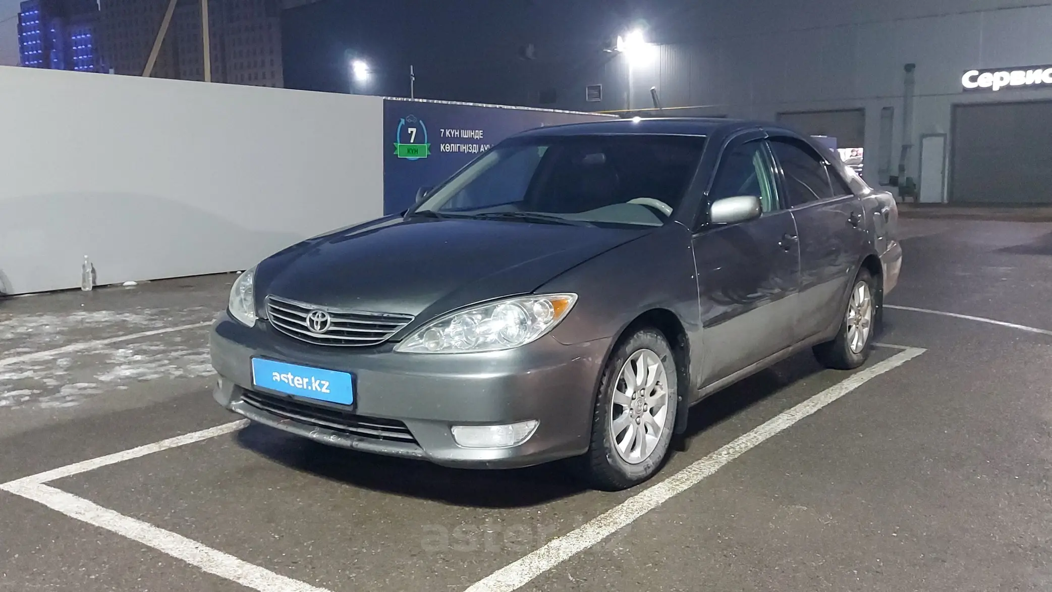 Toyota Camry 2006