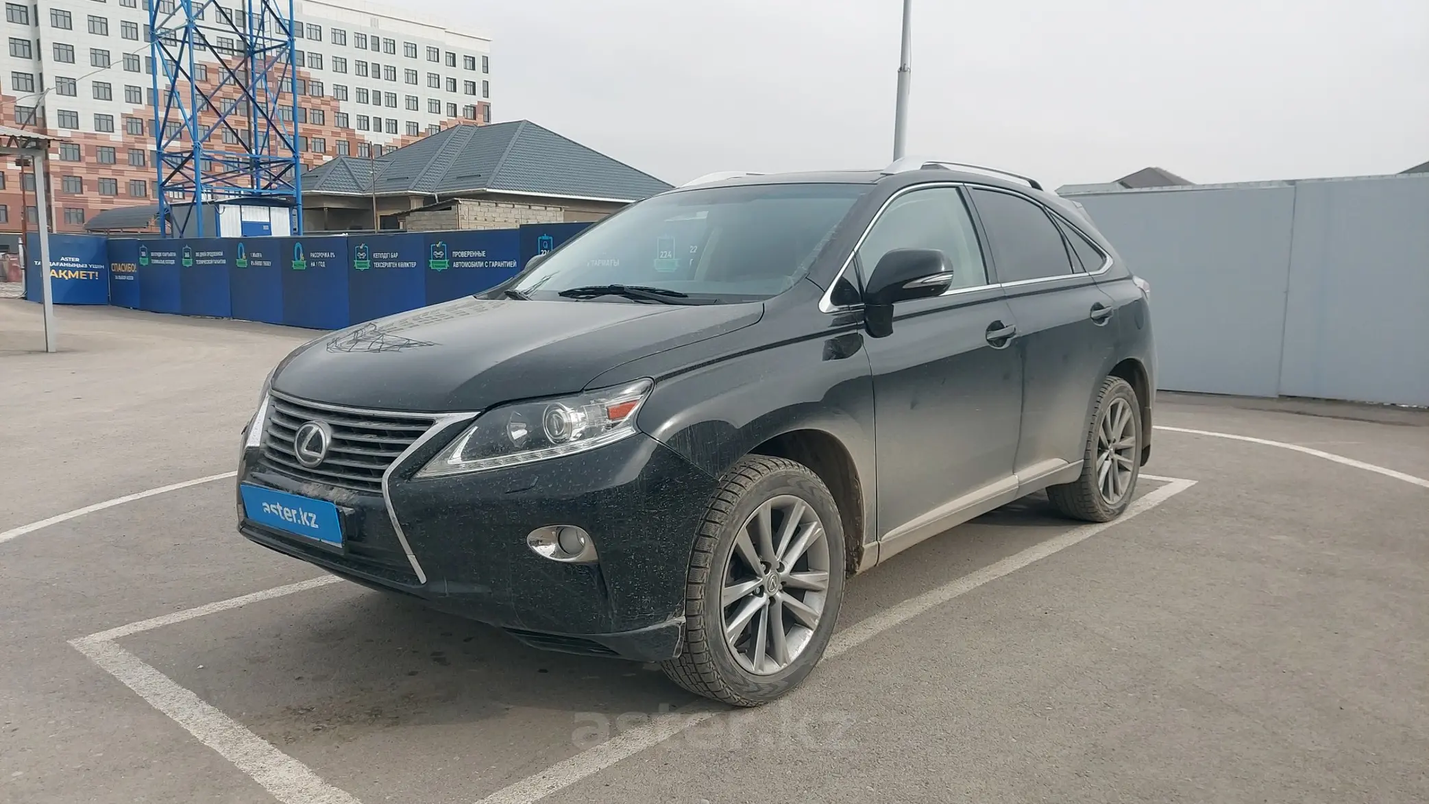 Lexus RX 2013