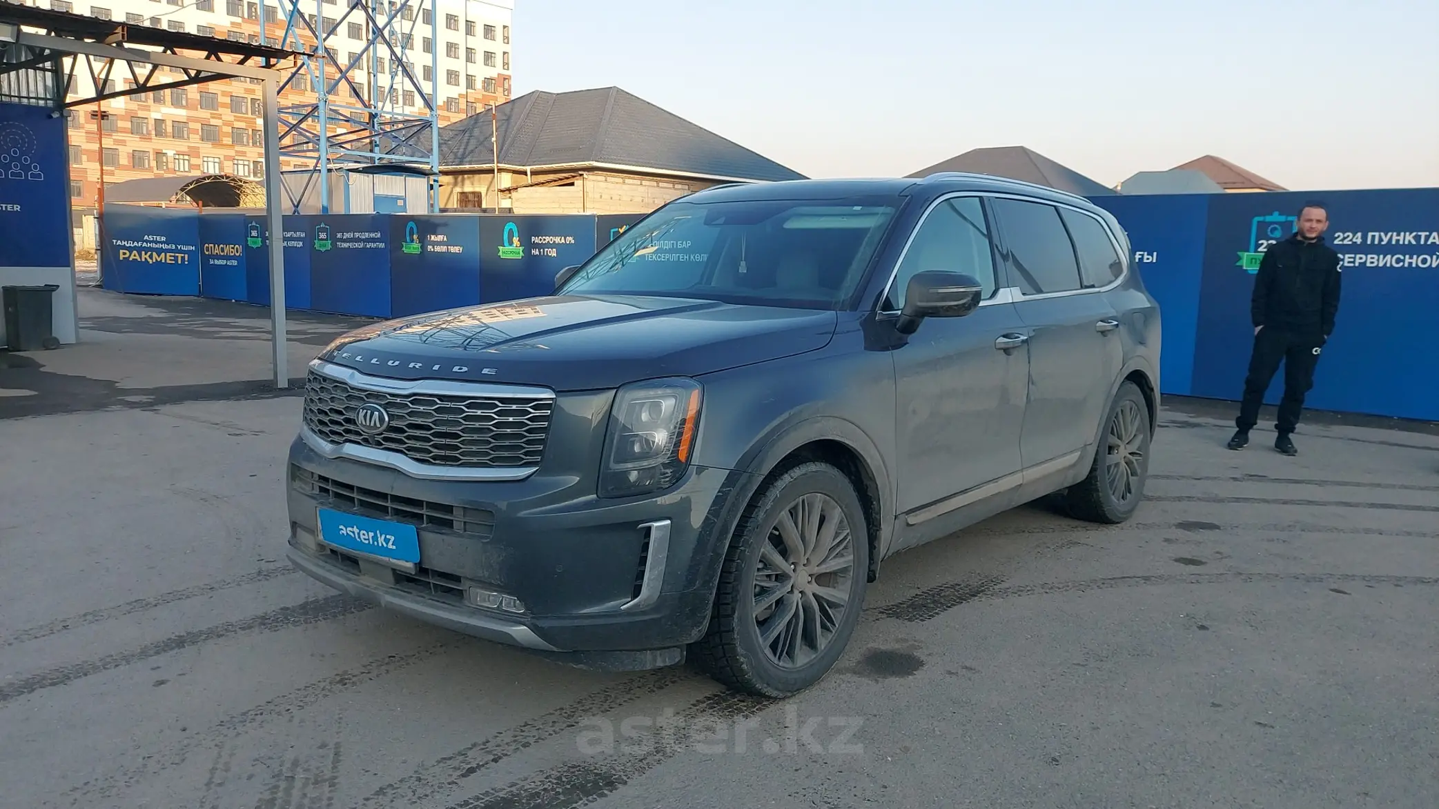 Kia Telluride 2020