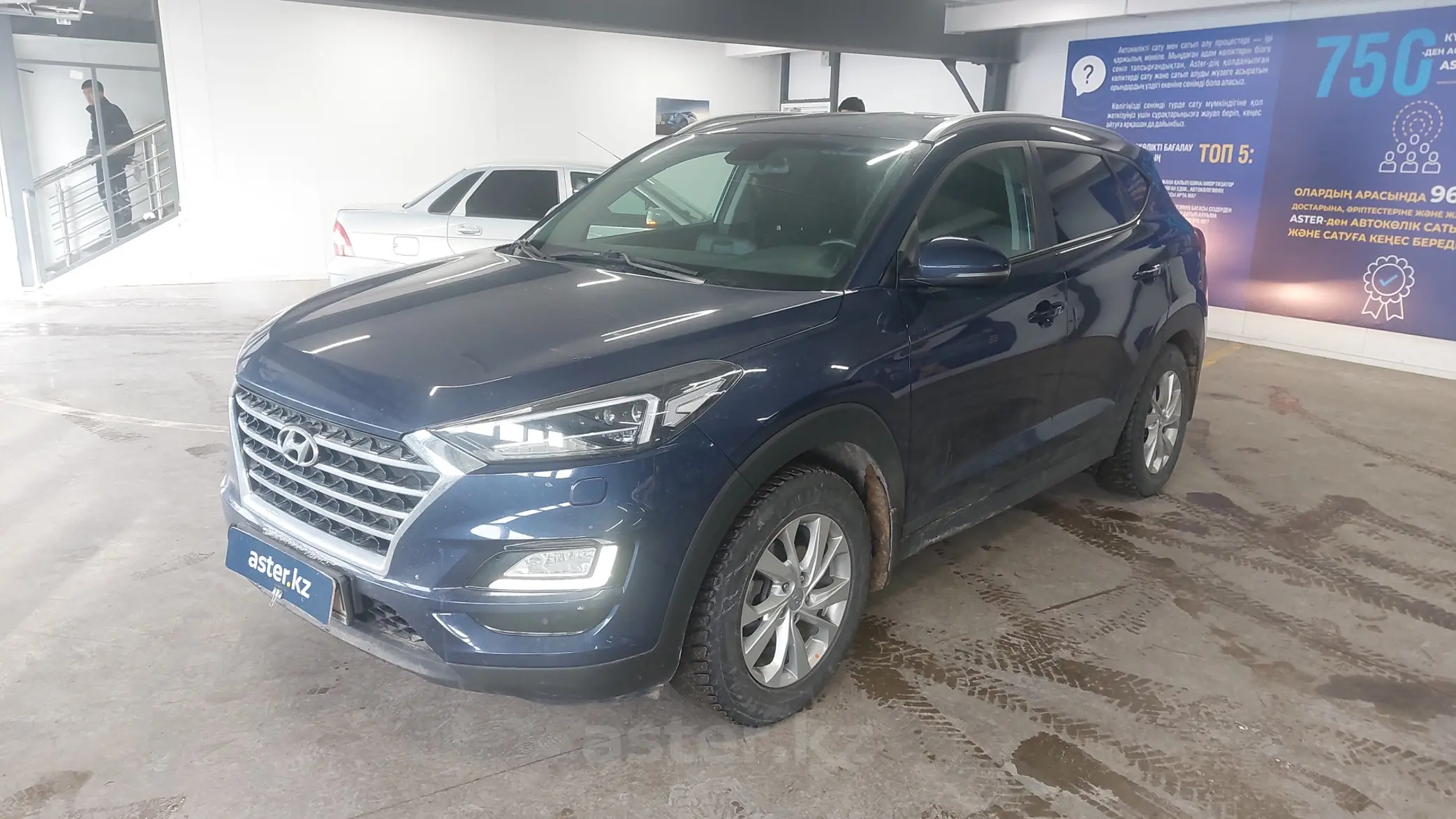 Hyundai Tucson 2020