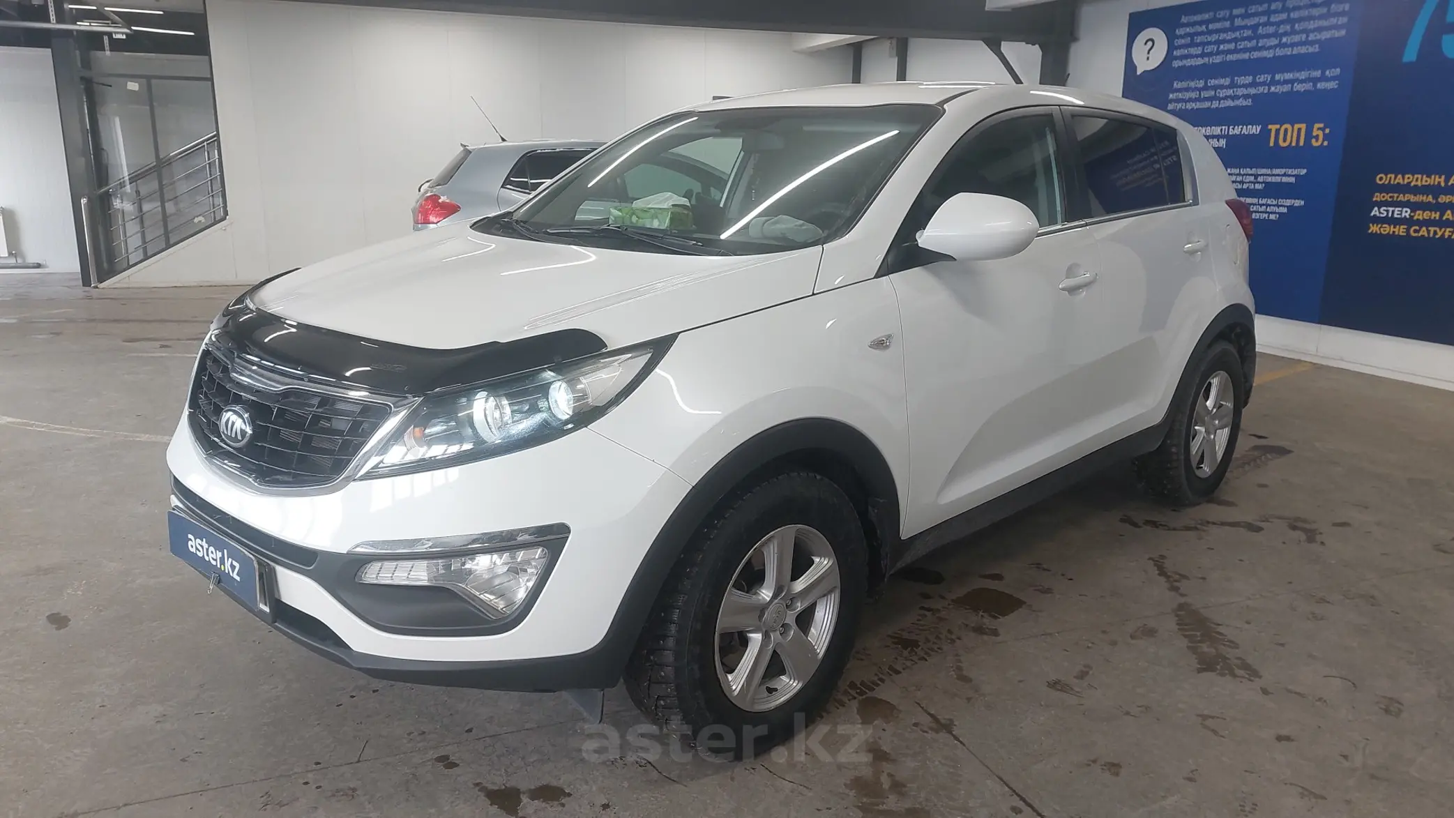 Kia Sportage 2015