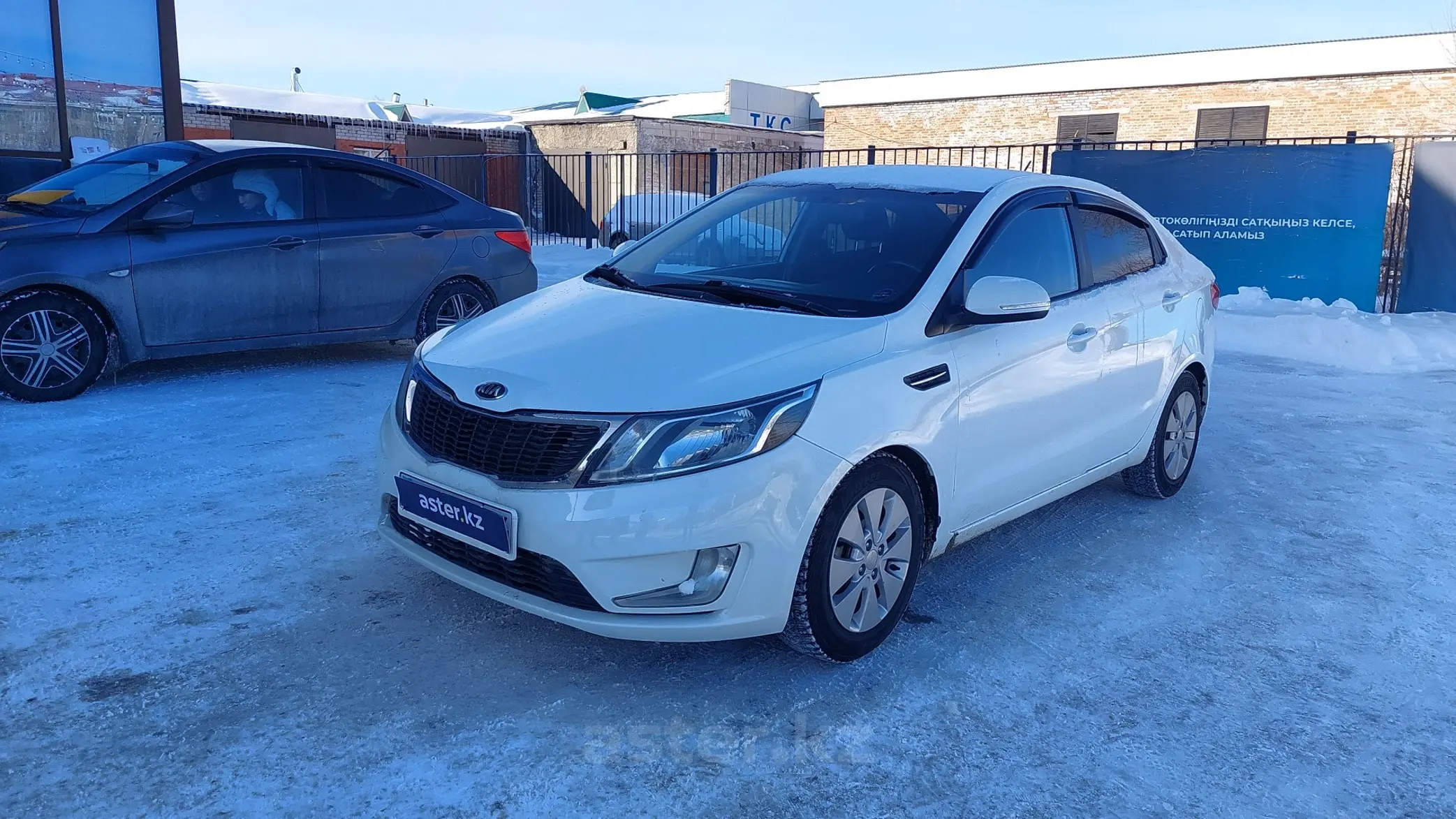 Kia Rio 2014