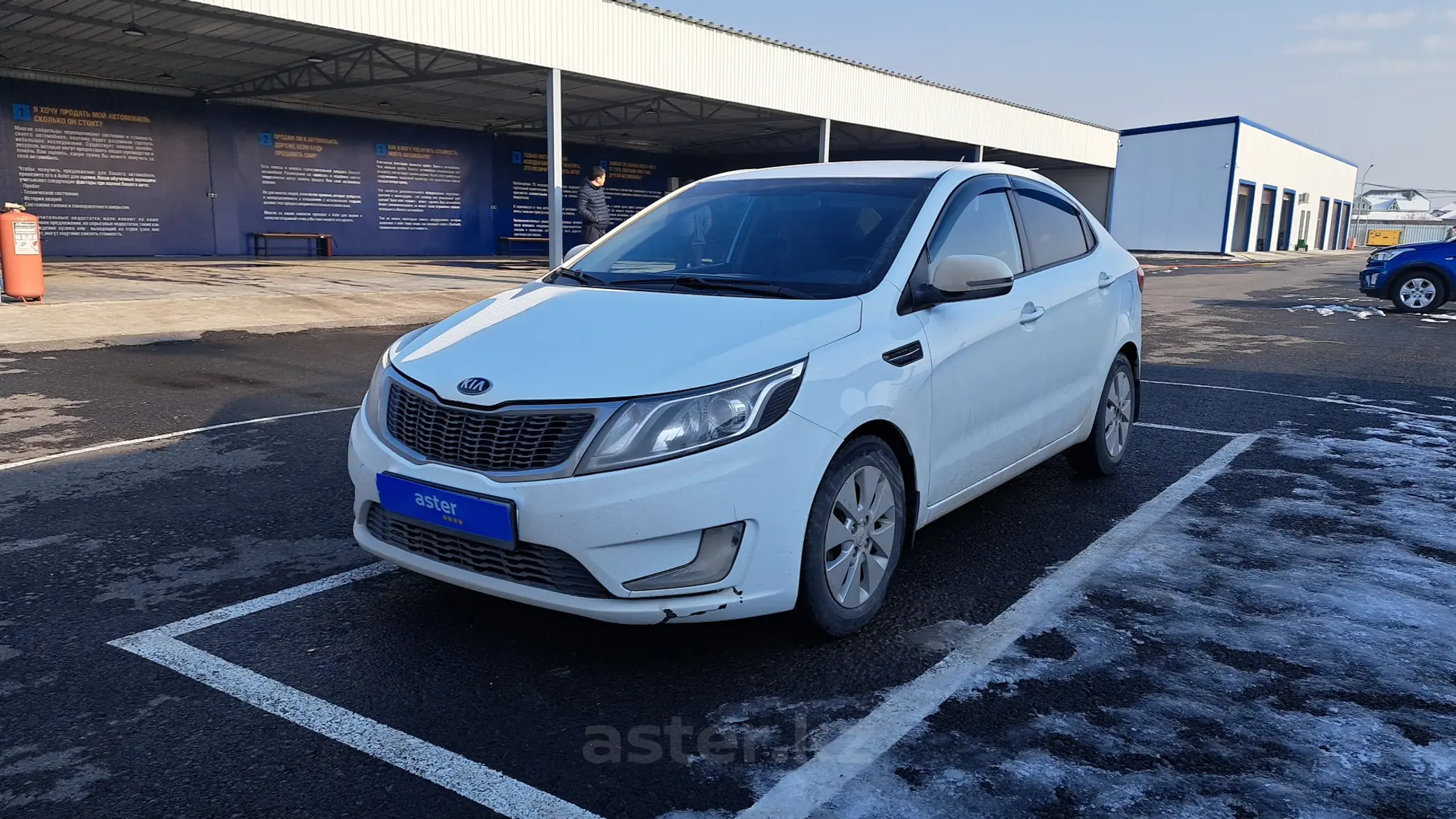 Kia Rio 2014