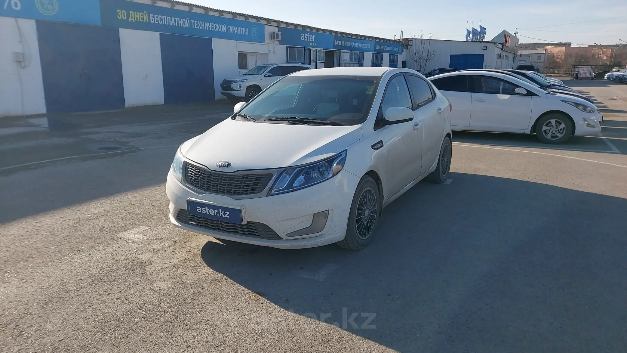 Kia Rio 2014