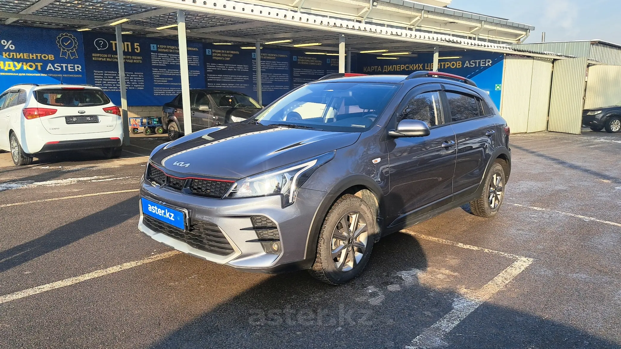 Kia Rio 2022