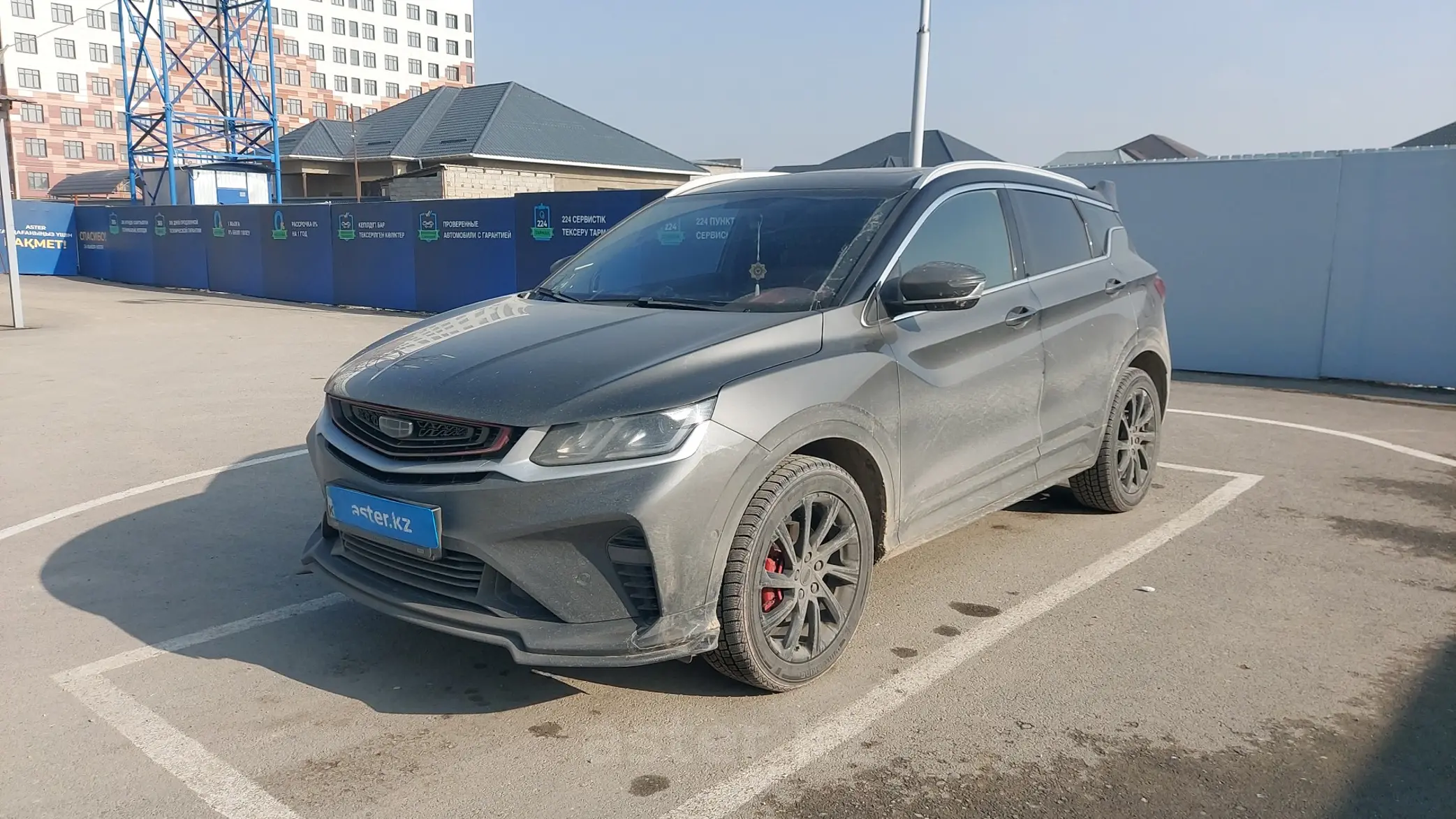 Geely Coolray 2023