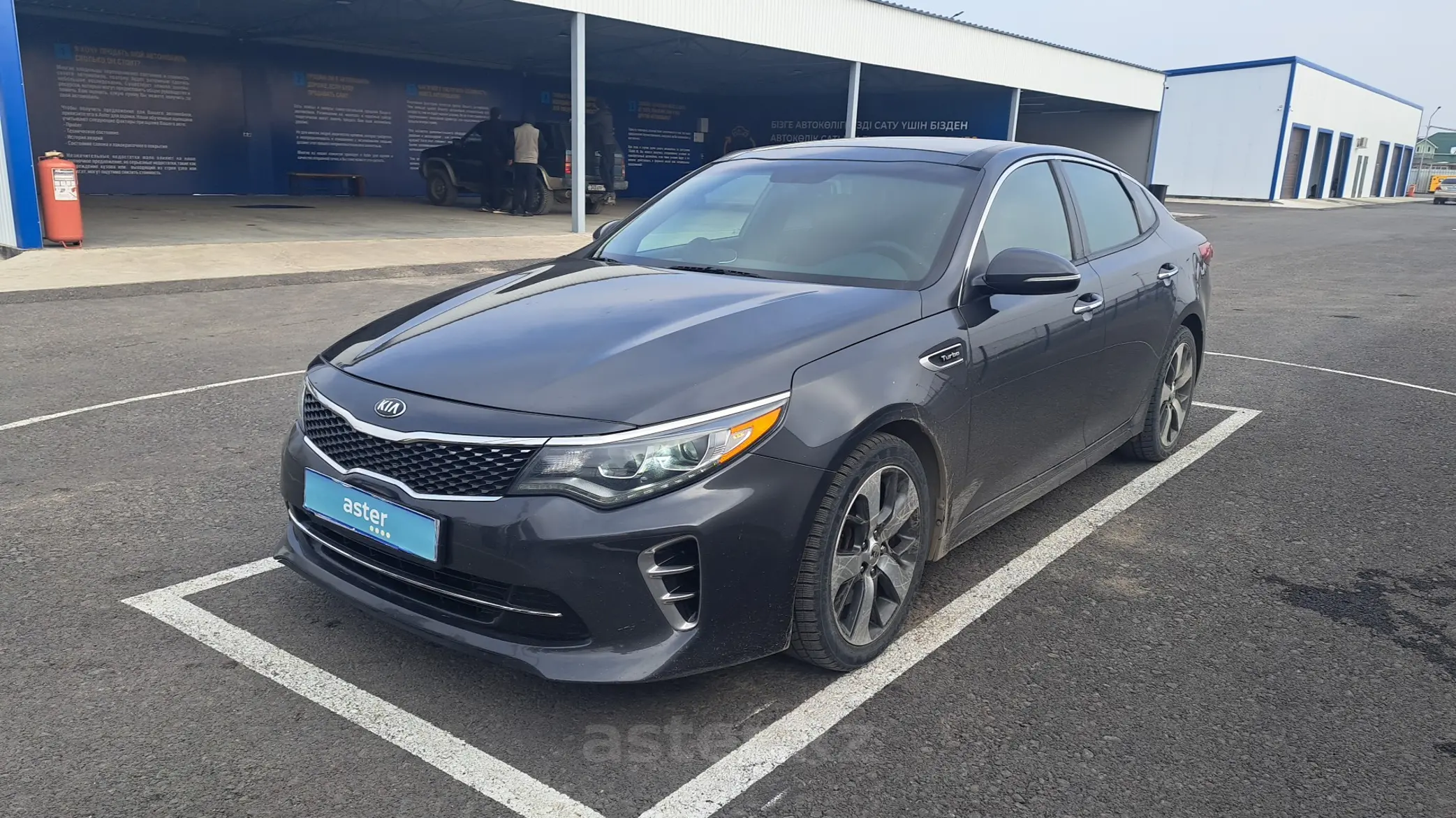 Kia Optima 2016