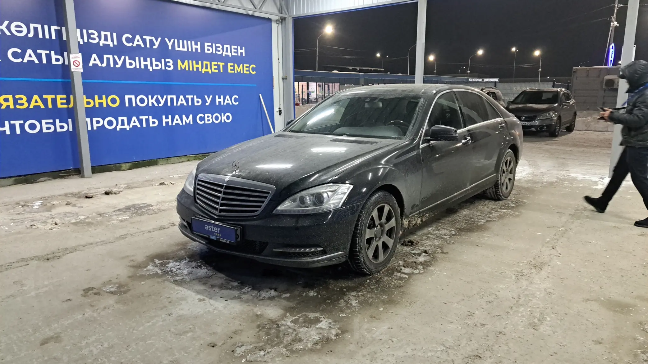 Mercedes-Benz S-Класс 2012