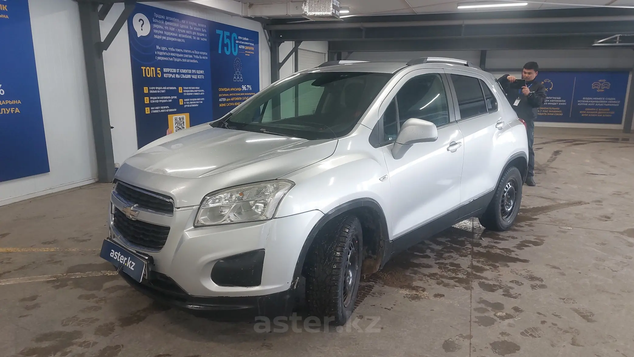 Chevrolet Tracker 2014