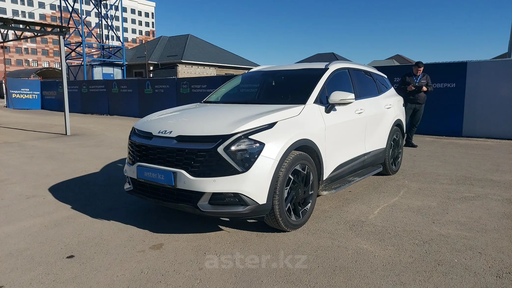 Kia Sportage 2023