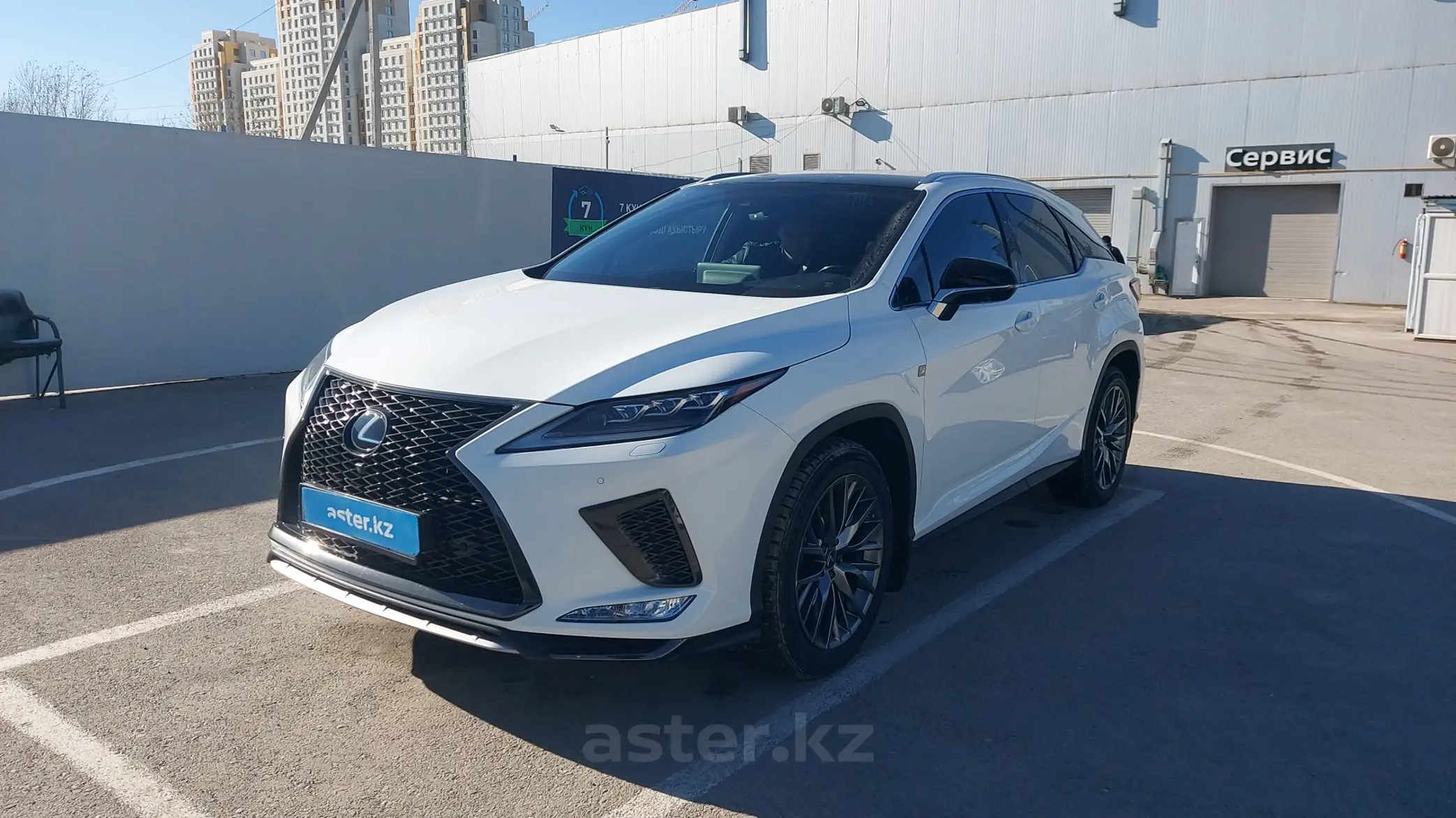 Lexus RX 2020