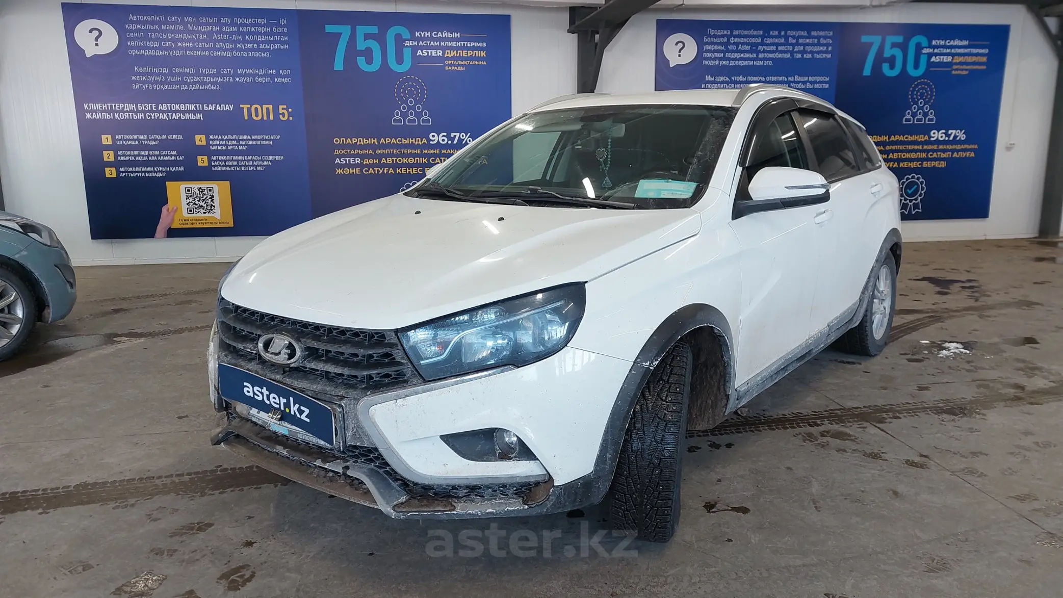 LADA (ВАЗ) Vesta Cross 2021