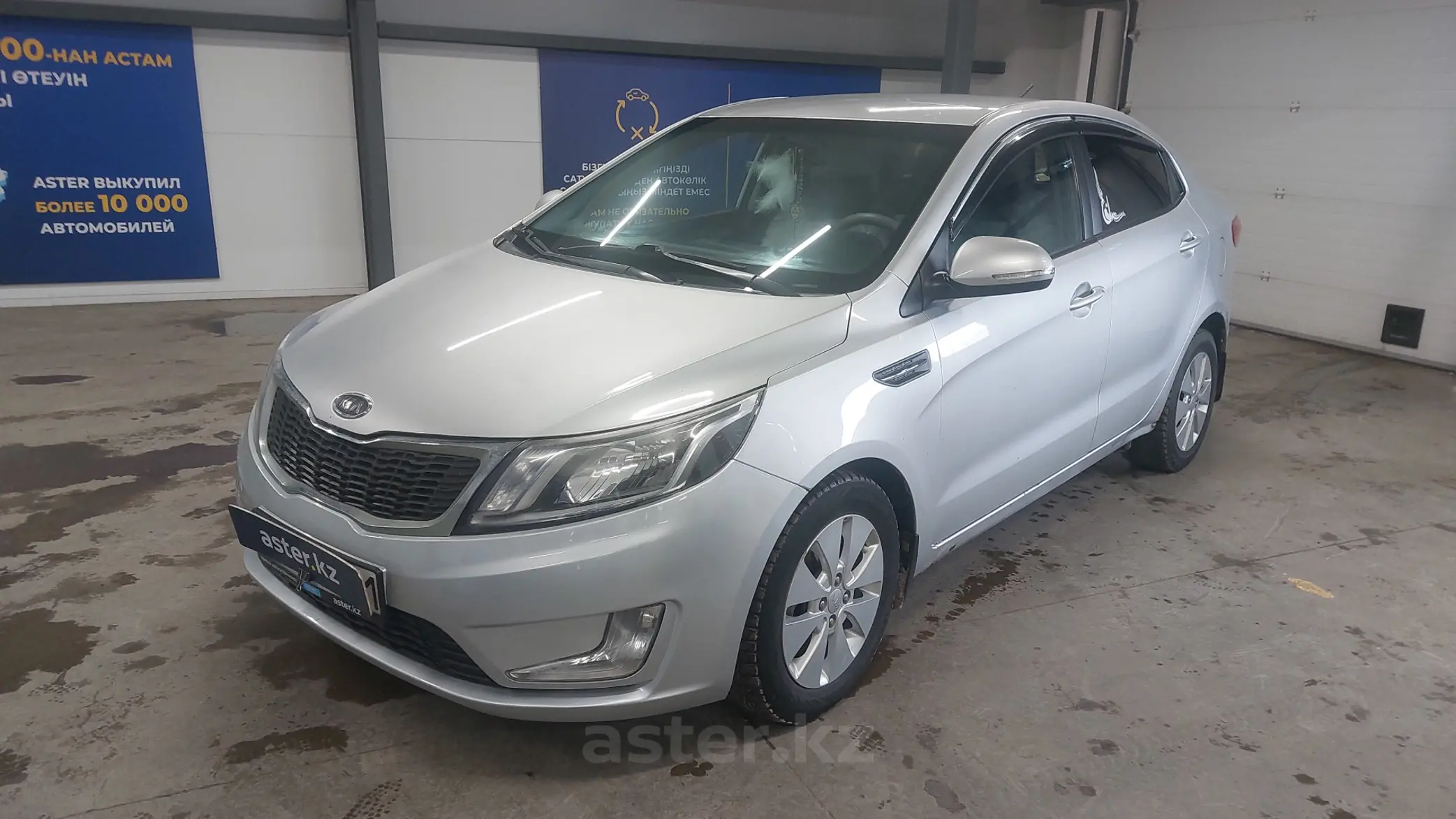 Kia Rio 2012