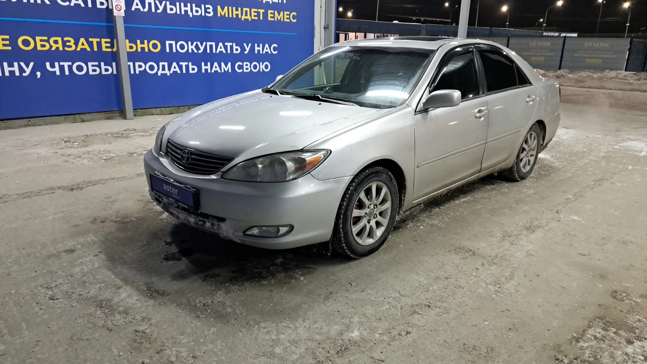 Toyota Camry 2003