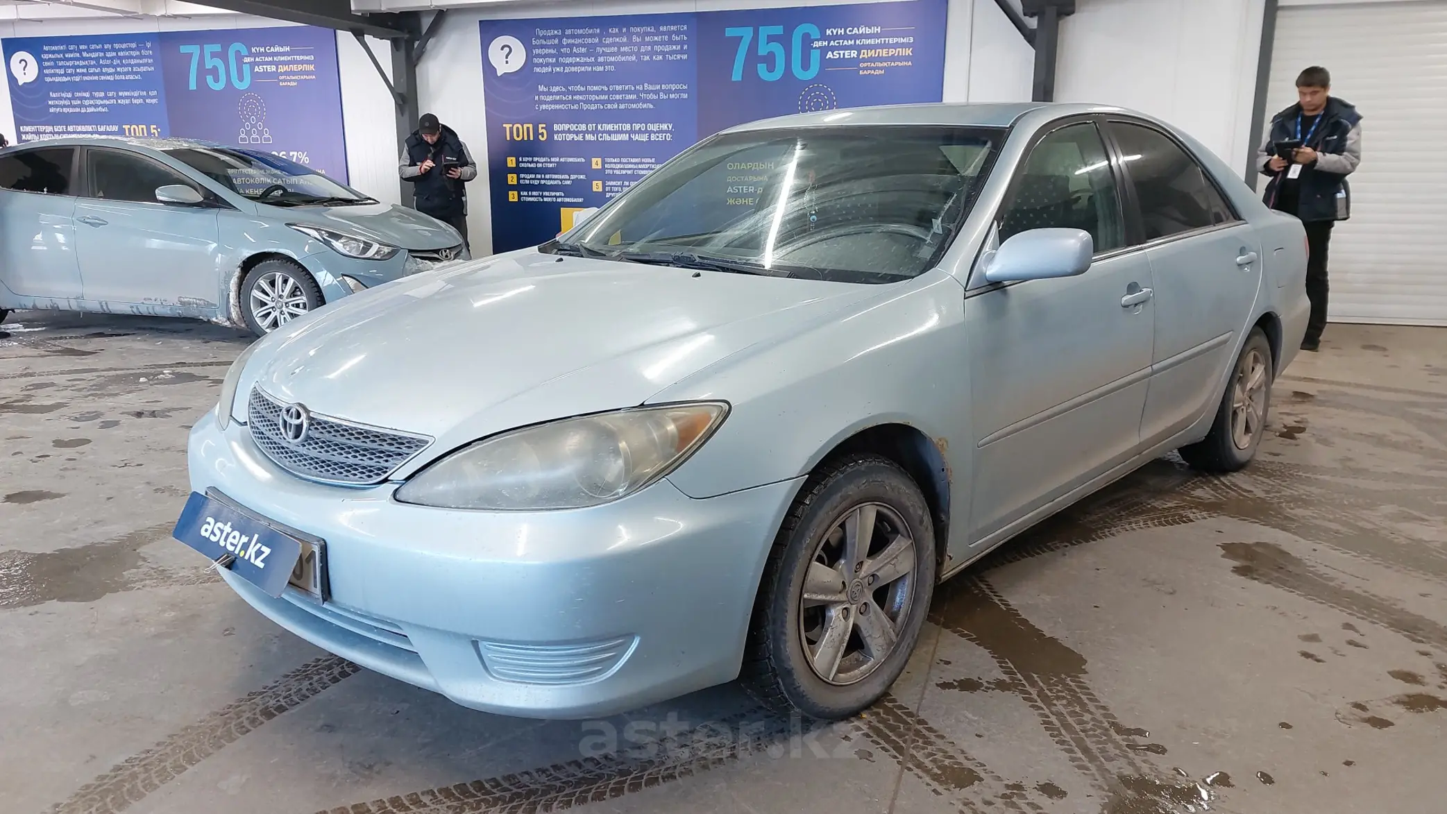 Toyota Camry 2005