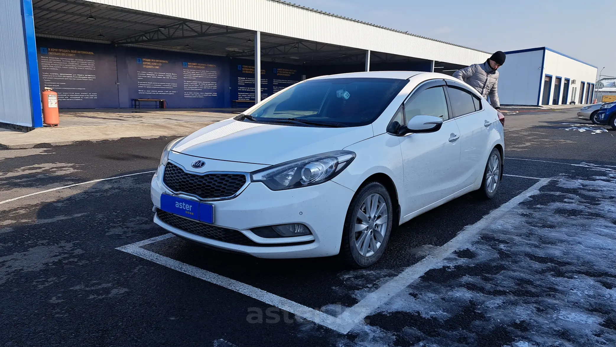 Kia Cerato 2013