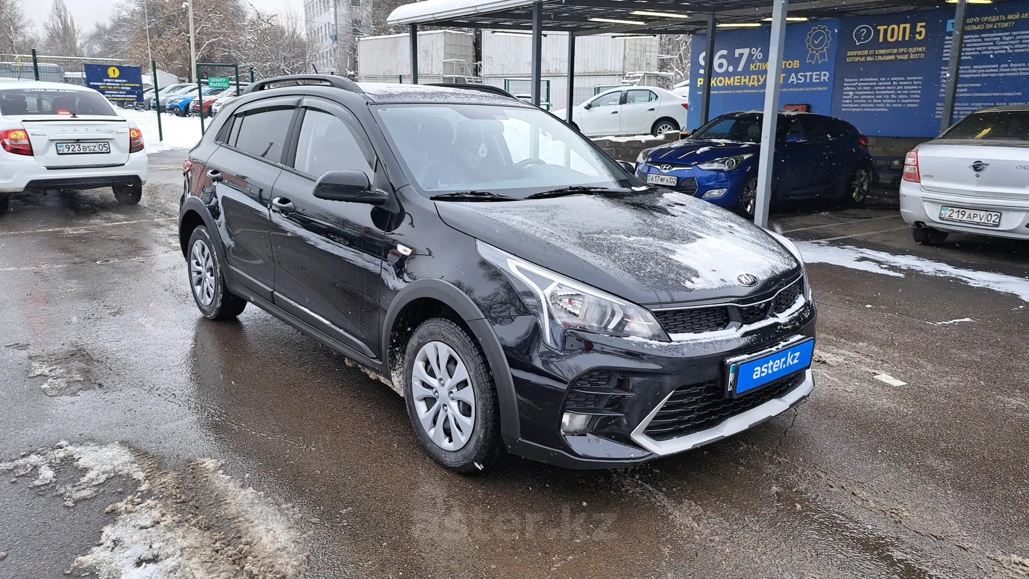 Kia Rio 2021