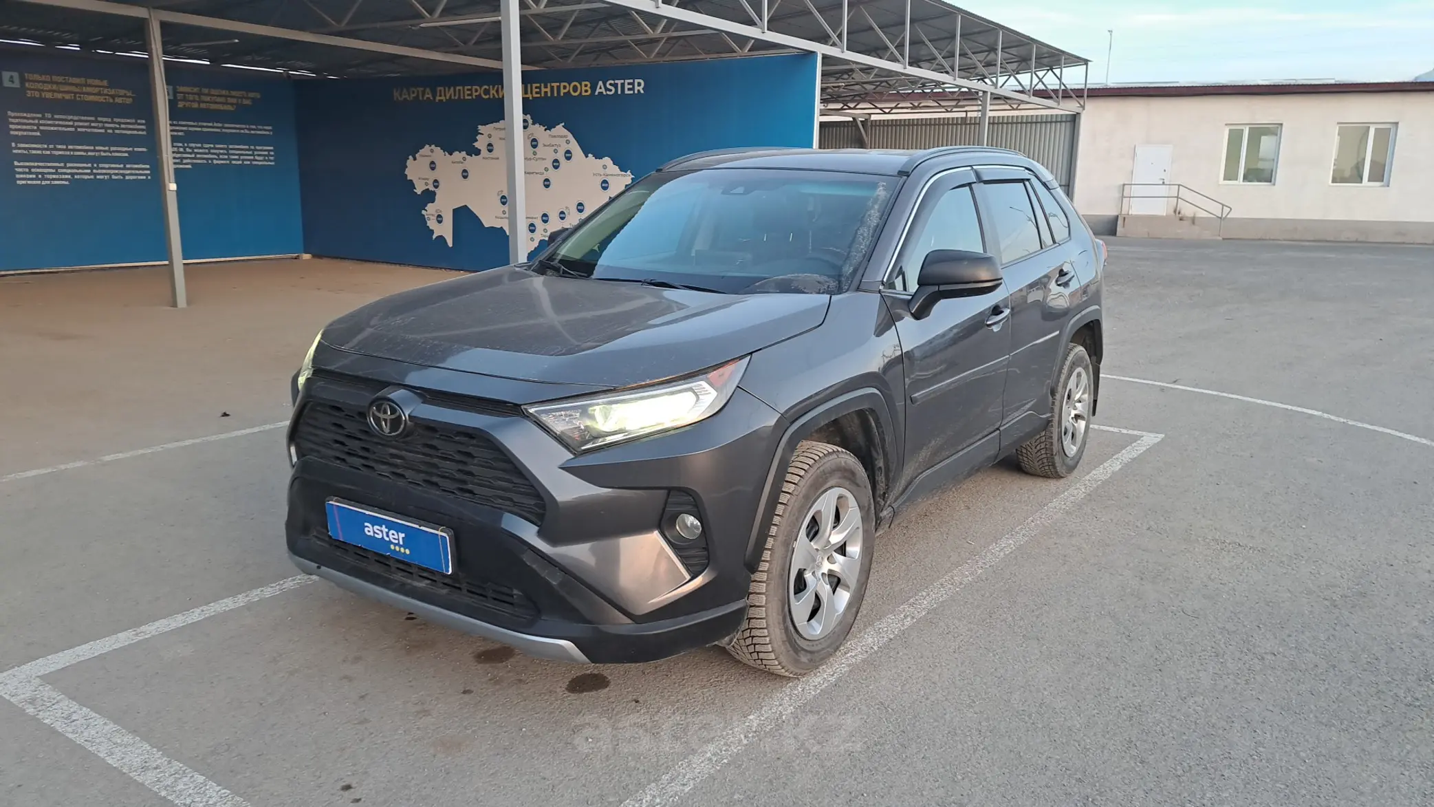 Toyota RAV4 2019