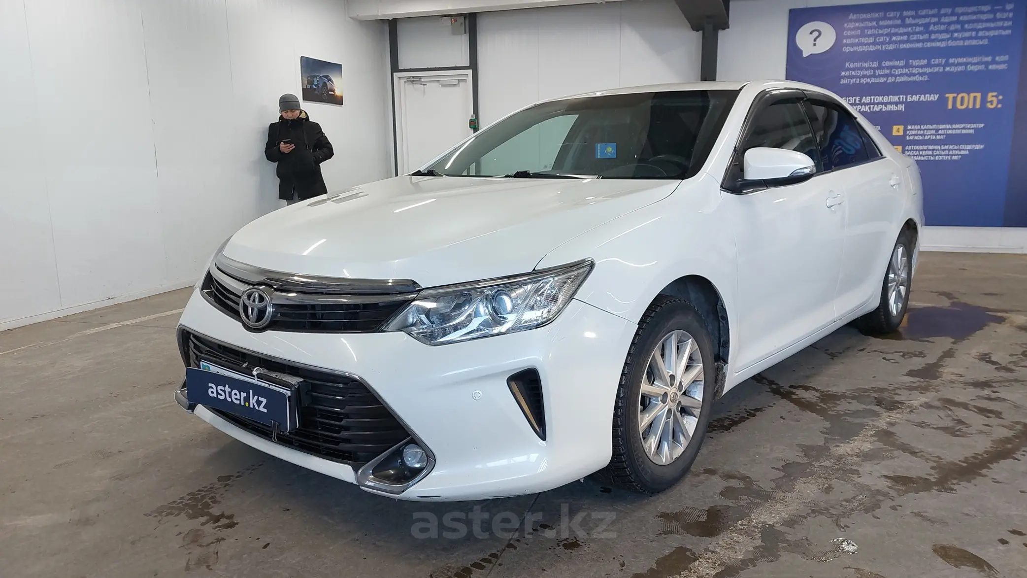 Toyota Camry 2017