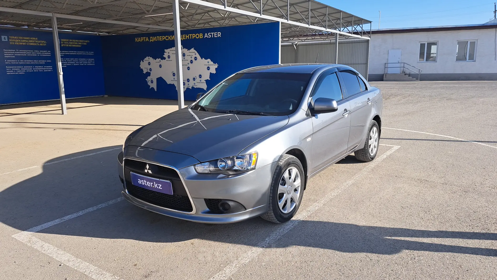 Mitsubishi Lancer 2013