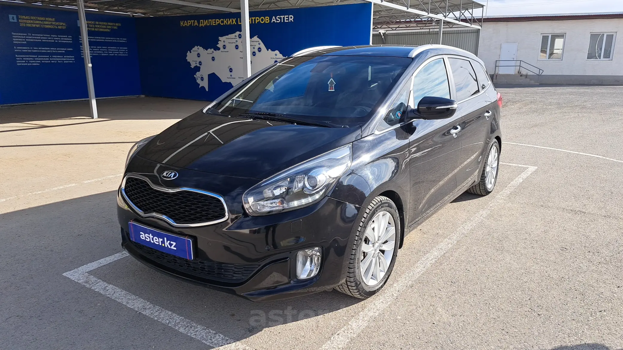 Kia Carens 2013