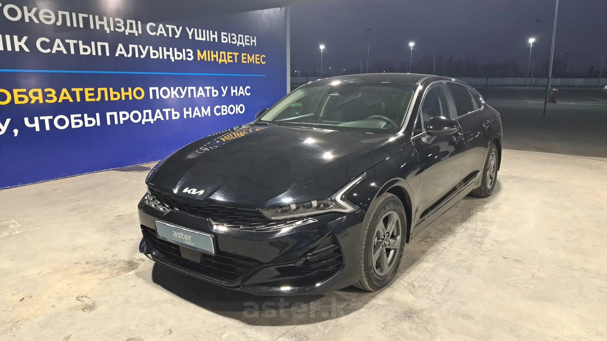 Hyundai Grandeur 2018