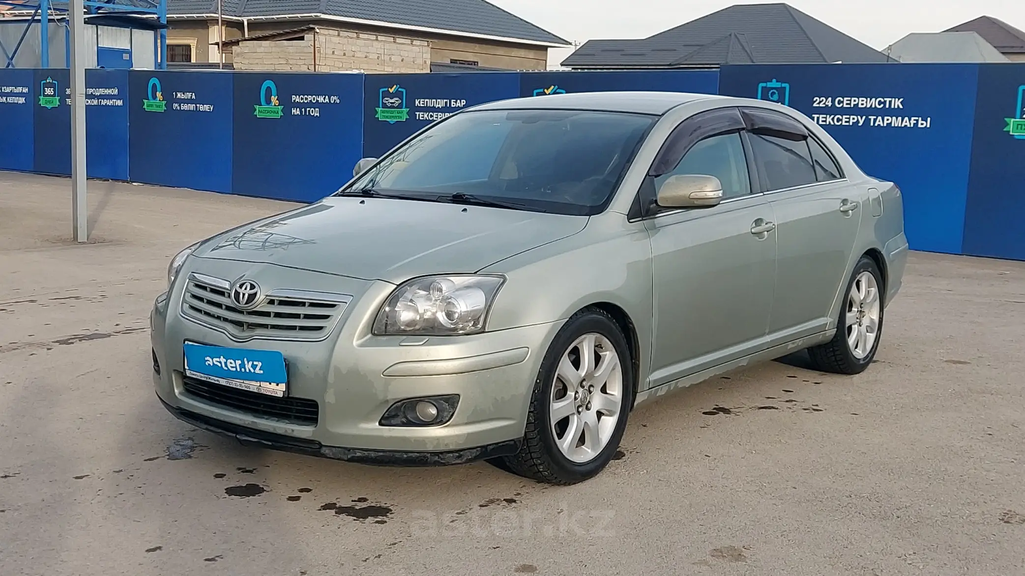 Toyota Avensis 2007