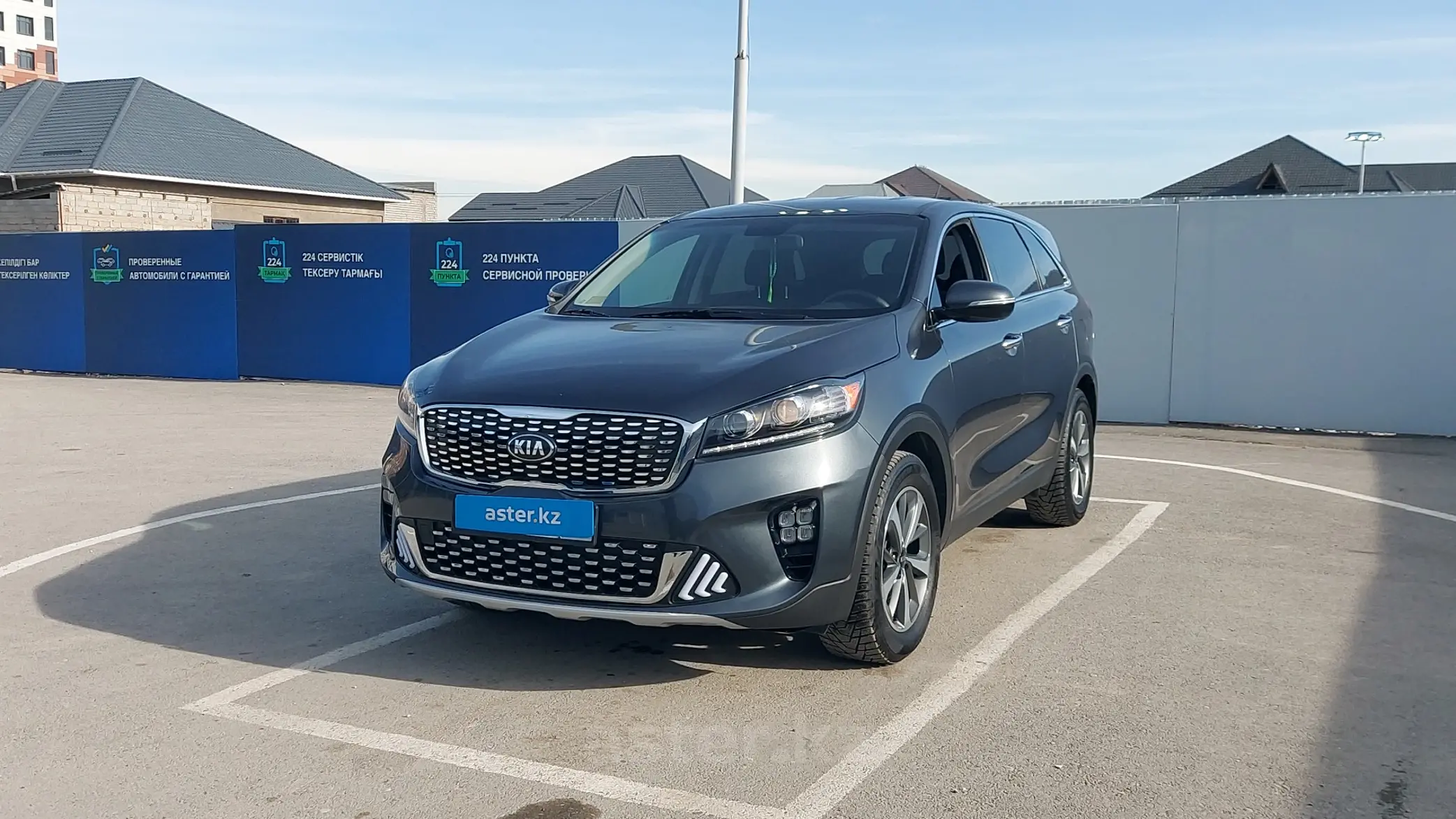 Kia Sorento 2020