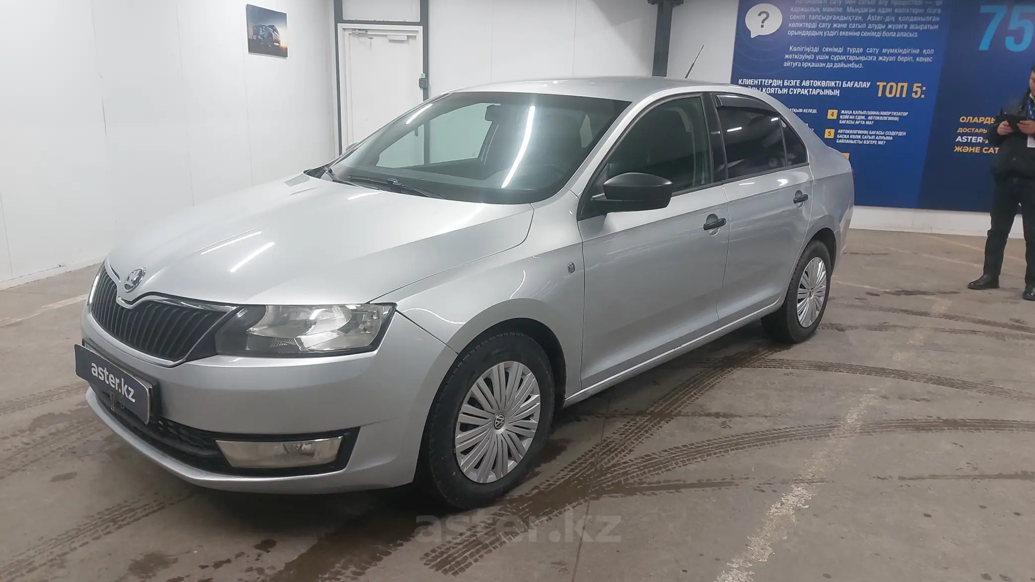 Skoda Rapid 2013