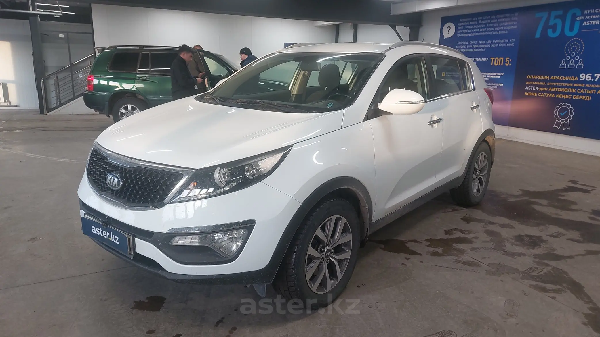 Kia Sportage 2014