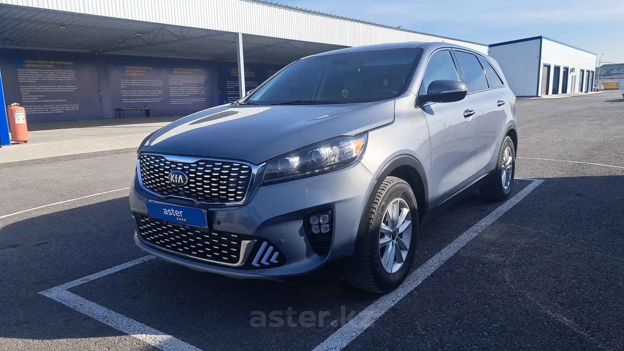 Kia Sorento 2019