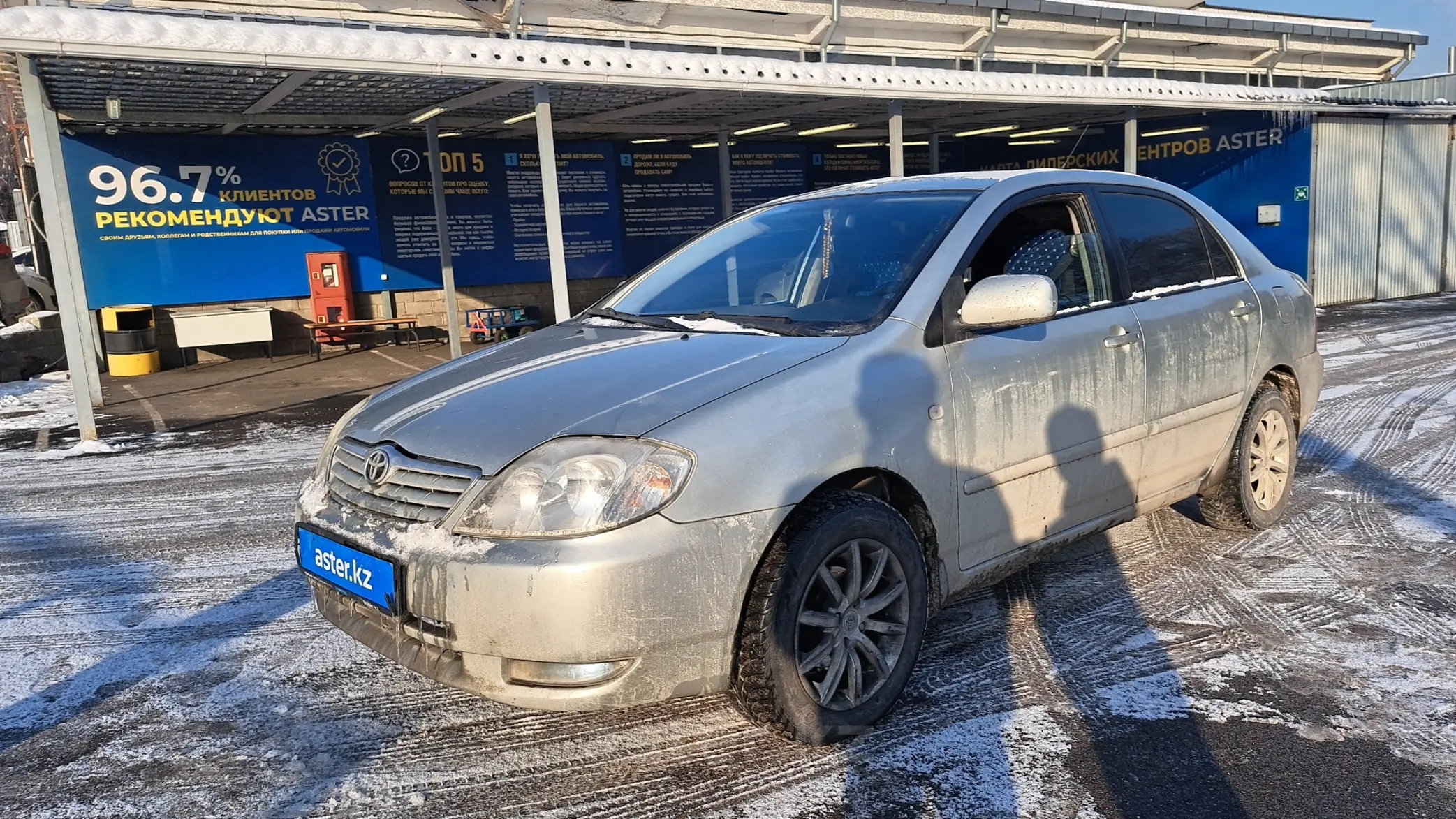 Toyota Corolla 2006