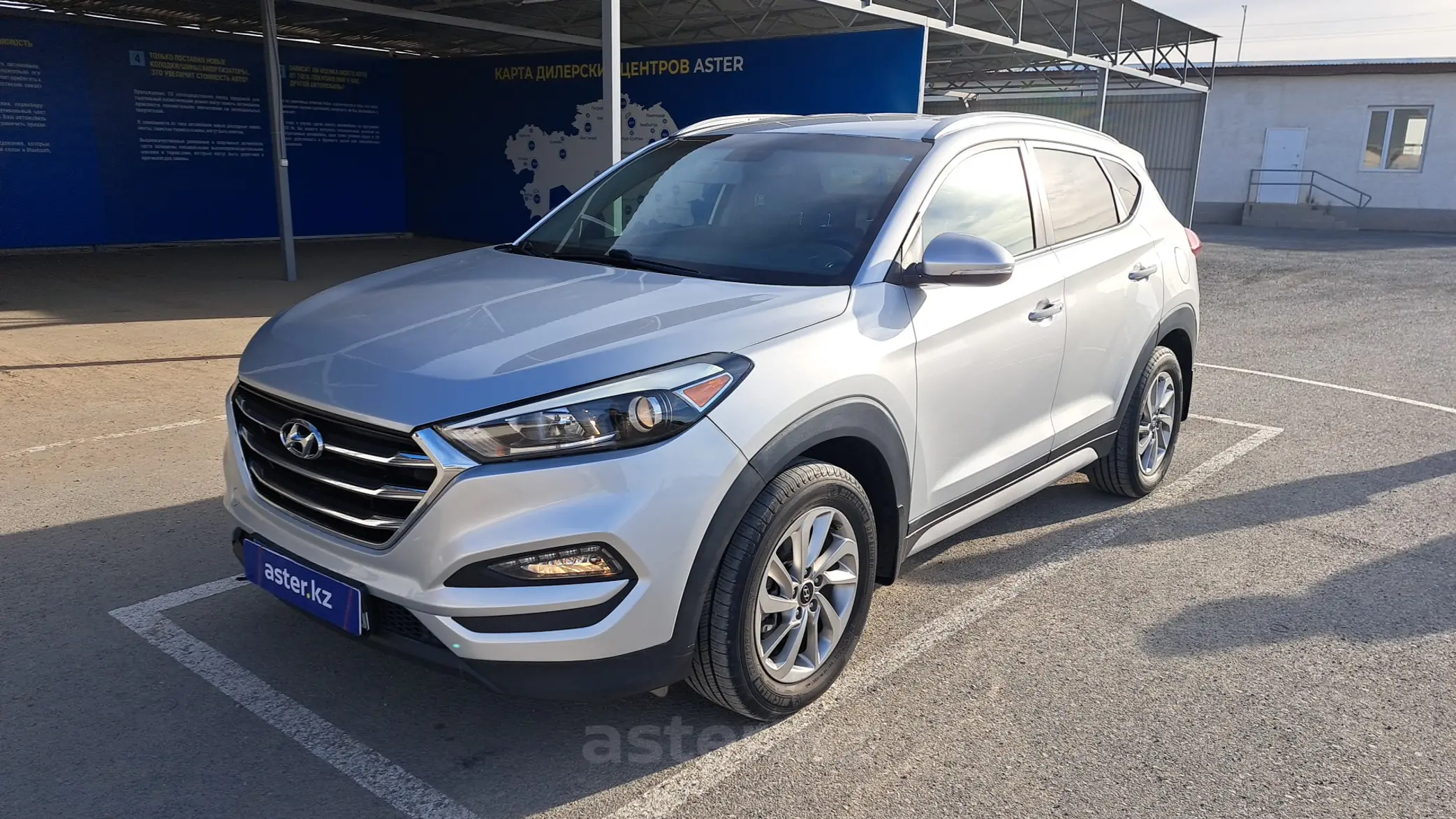 Hyundai Tucson 2017