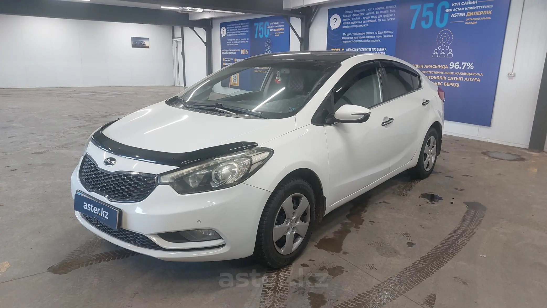 Kia Cerato 2013