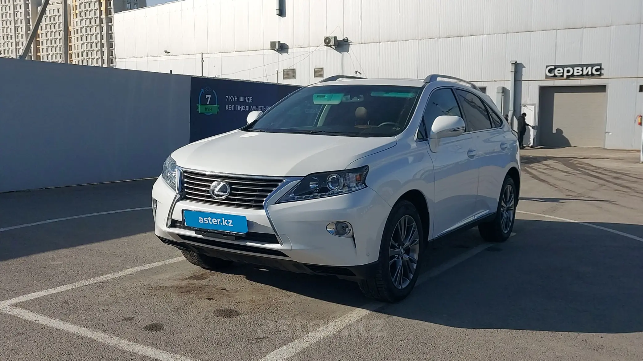 Lexus RX 2013