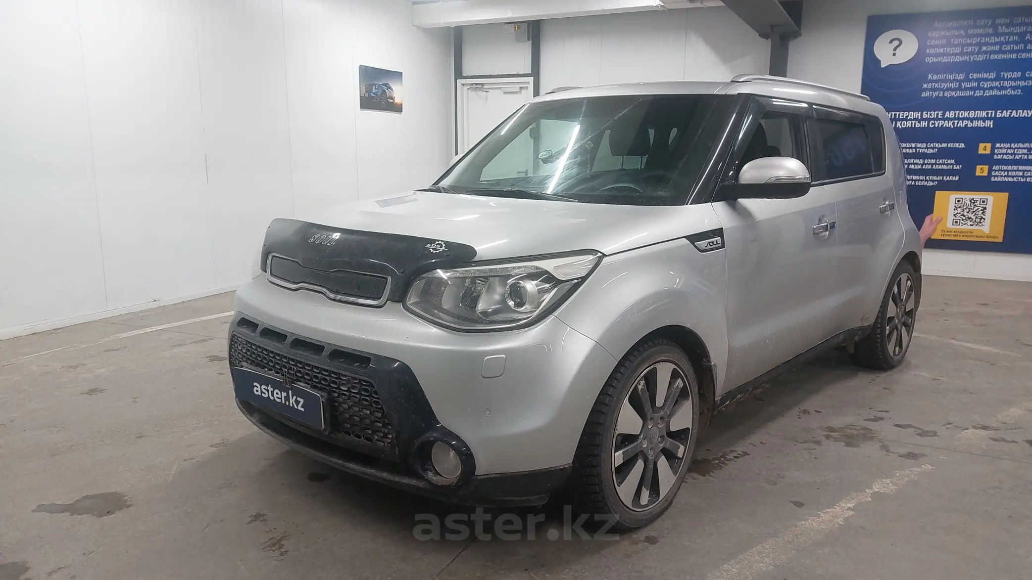 Kia Soul 2014