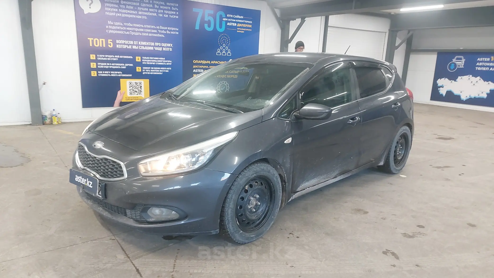 Kia Ceed 2014