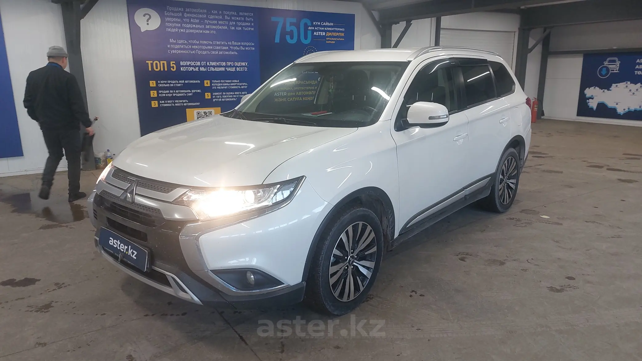 Mitsubishi Outlander 2018