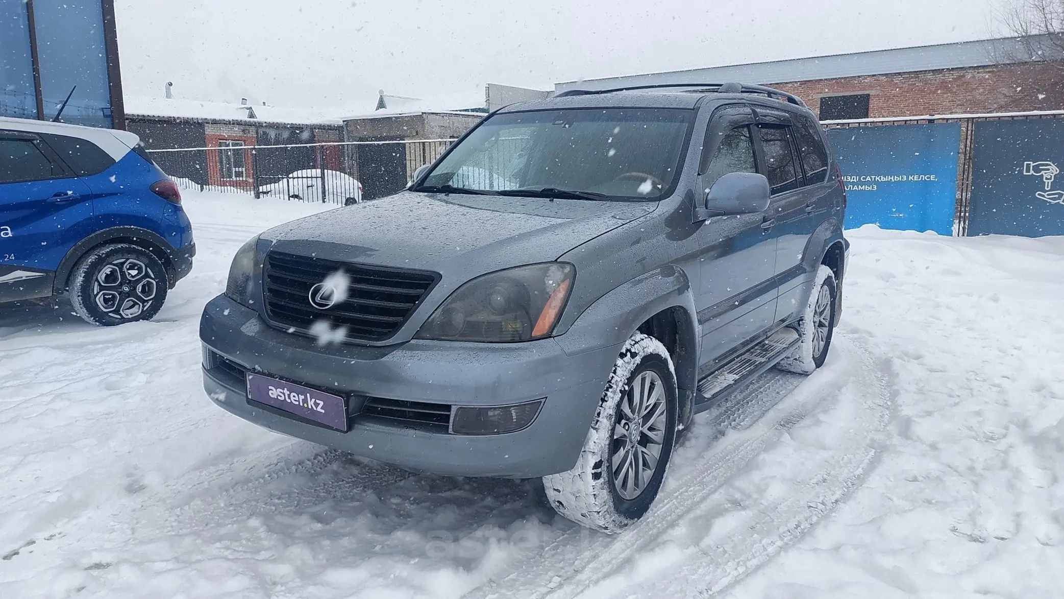 Lexus GX 2005