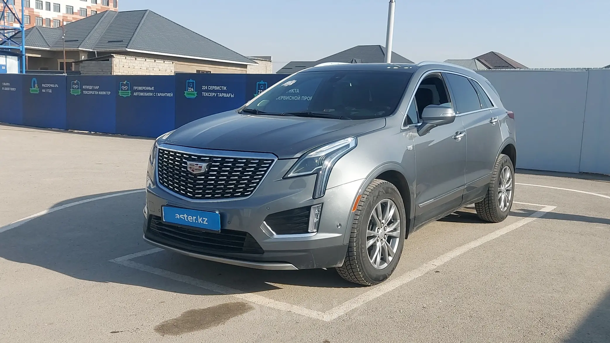 Cadillac XT5 2022