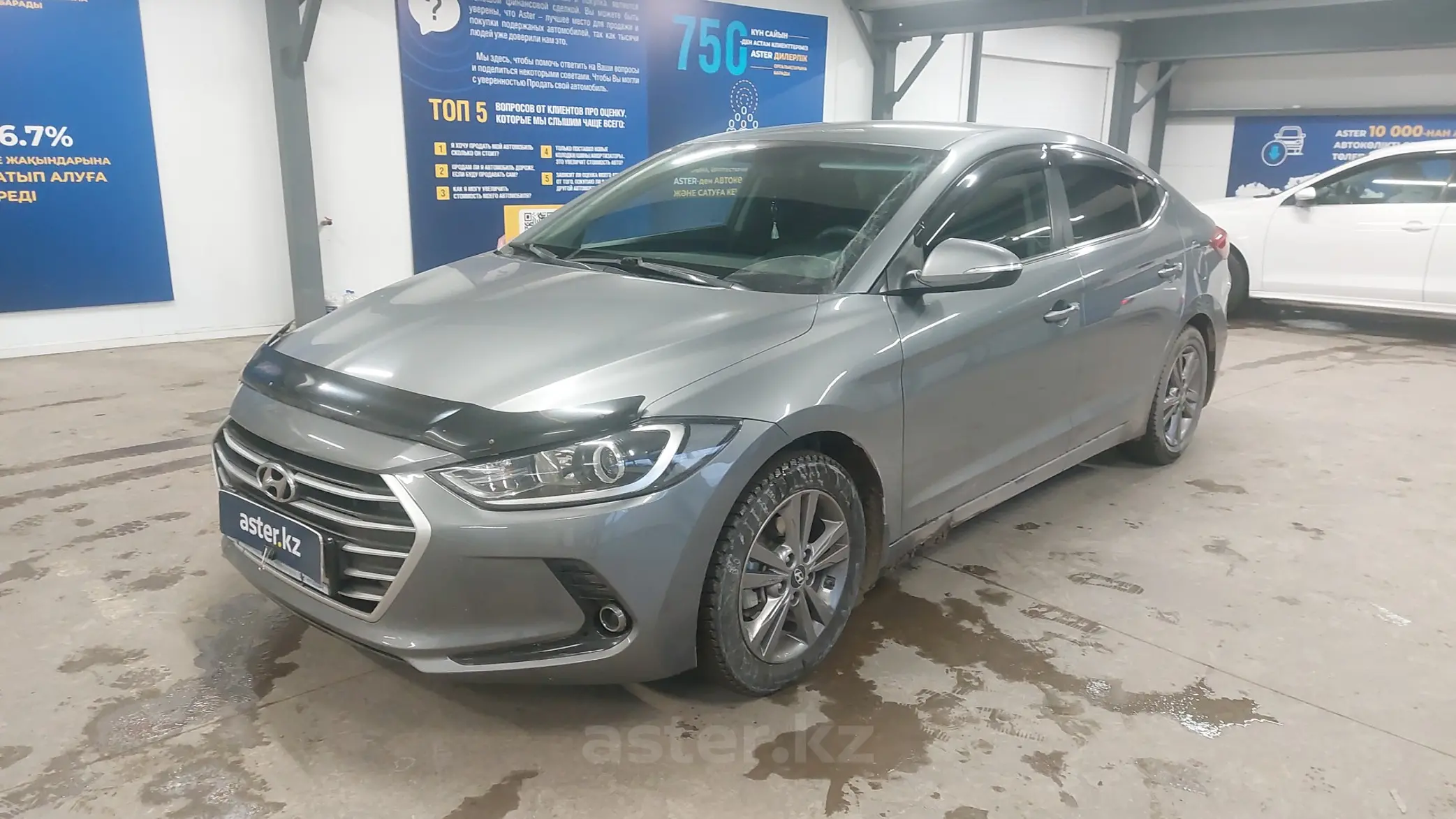 Hyundai Elantra 2018