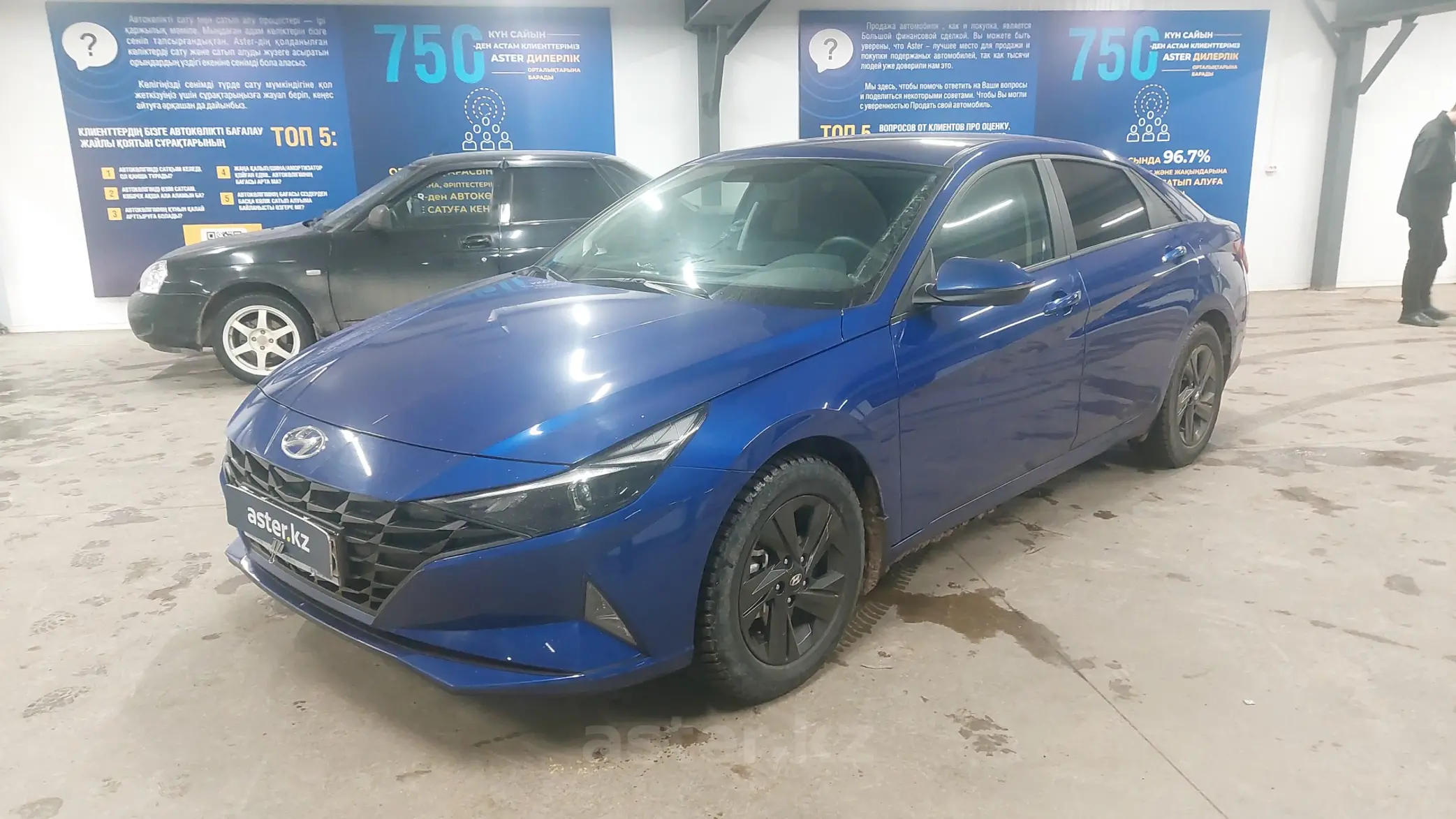 Hyundai Elantra 2023