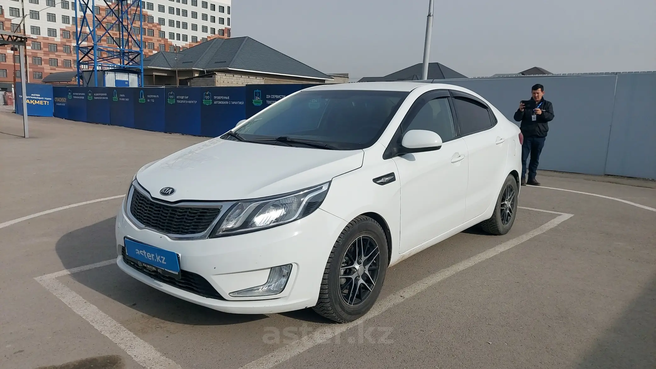 Kia Rio 2014