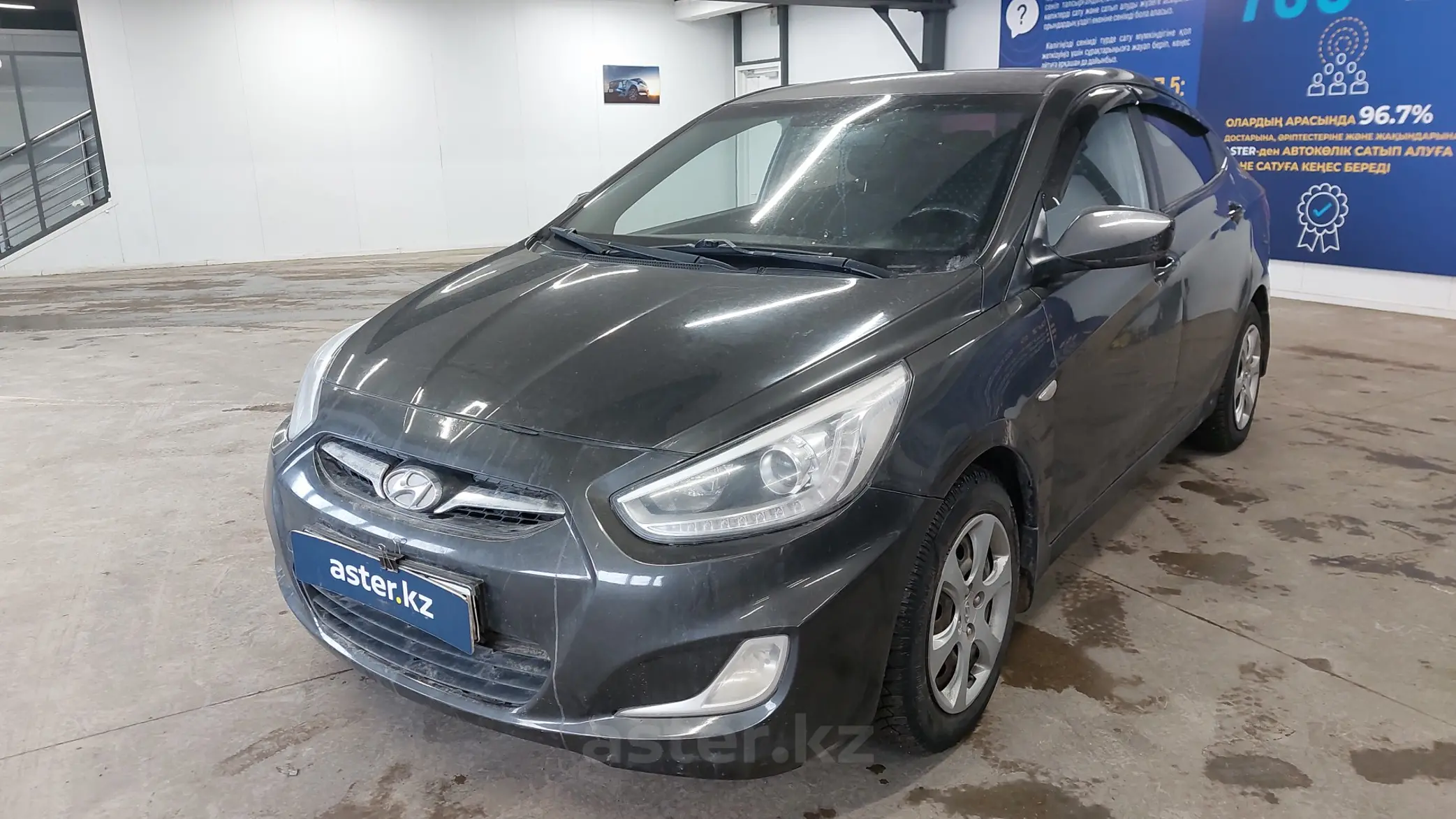 Hyundai Accent 2013