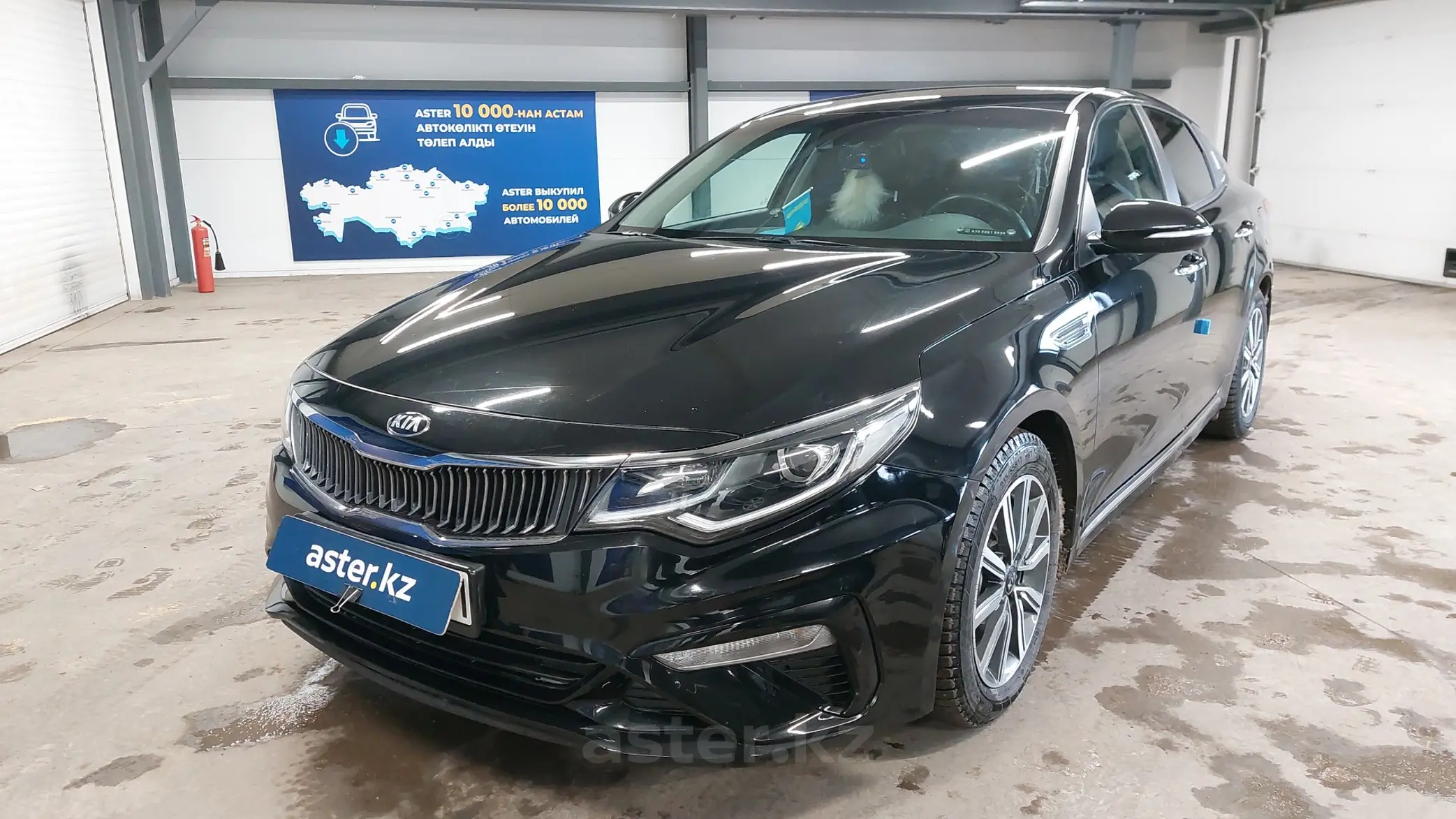 Kia K5 2019