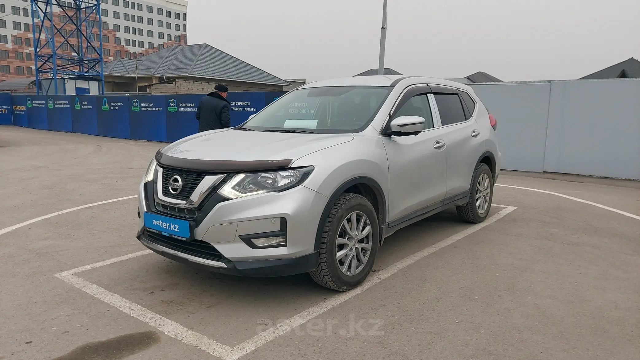 Nissan X-Trail 2020