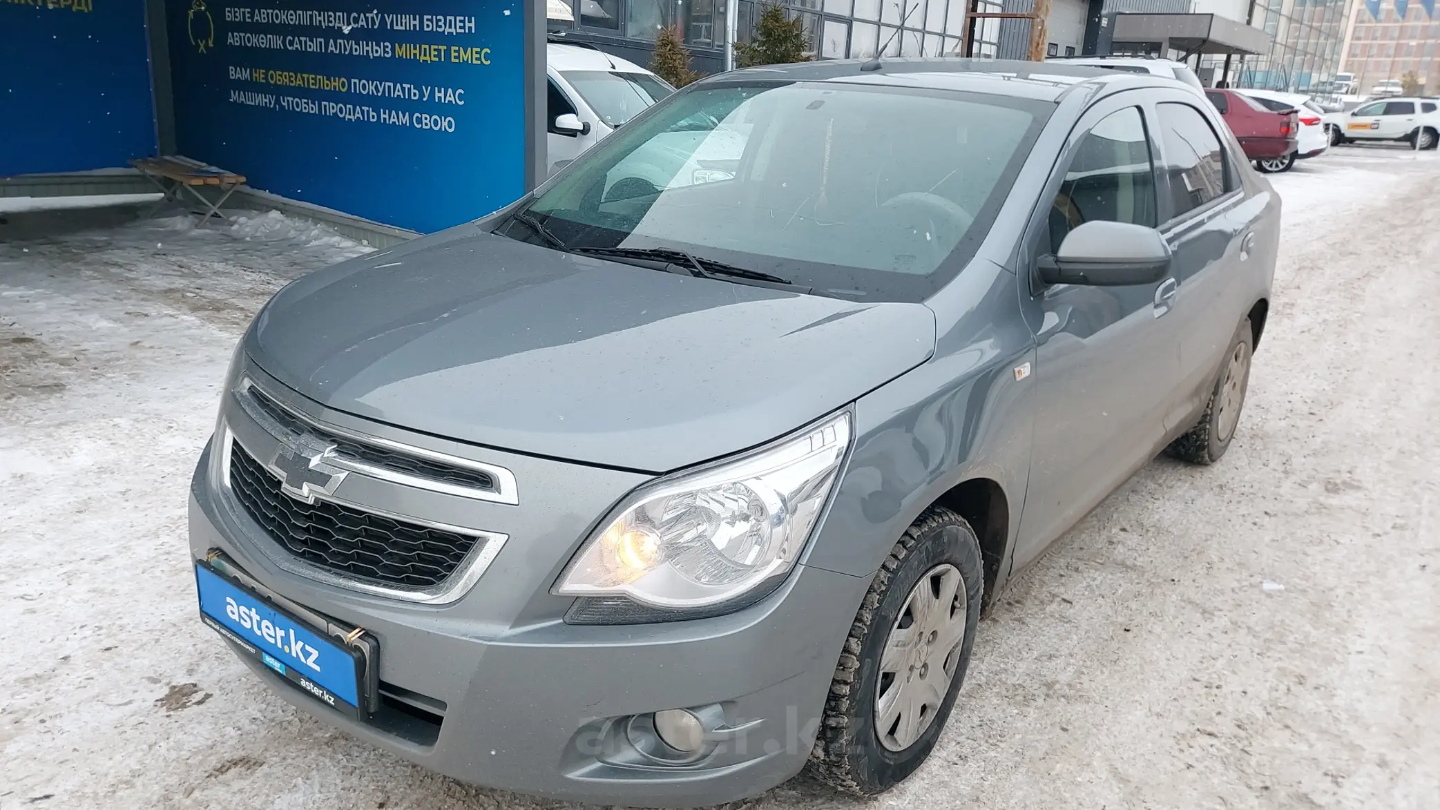 Chevrolet Cobalt 2023