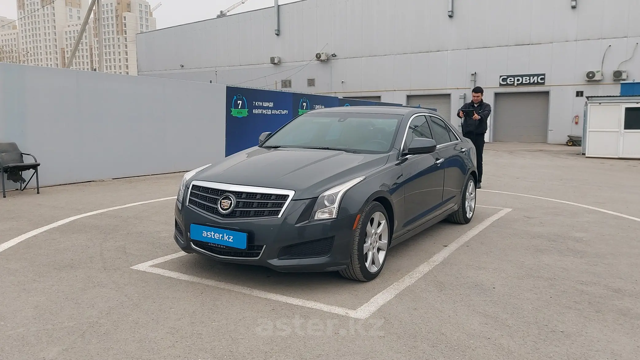 Cadillac ATS 2014